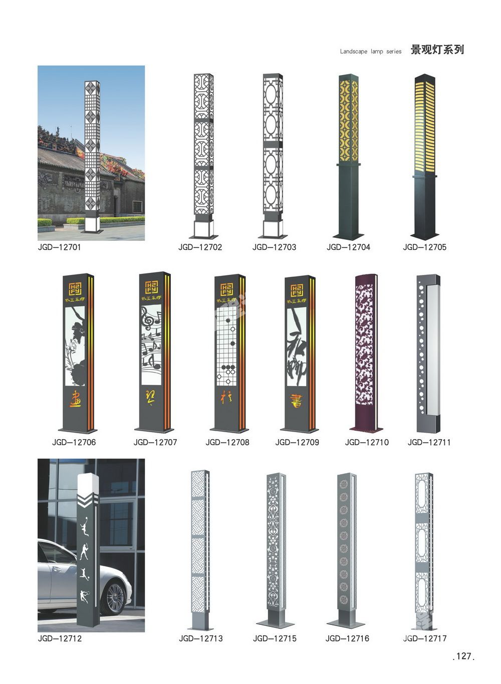 1644471444187513.jpg 127.jpg