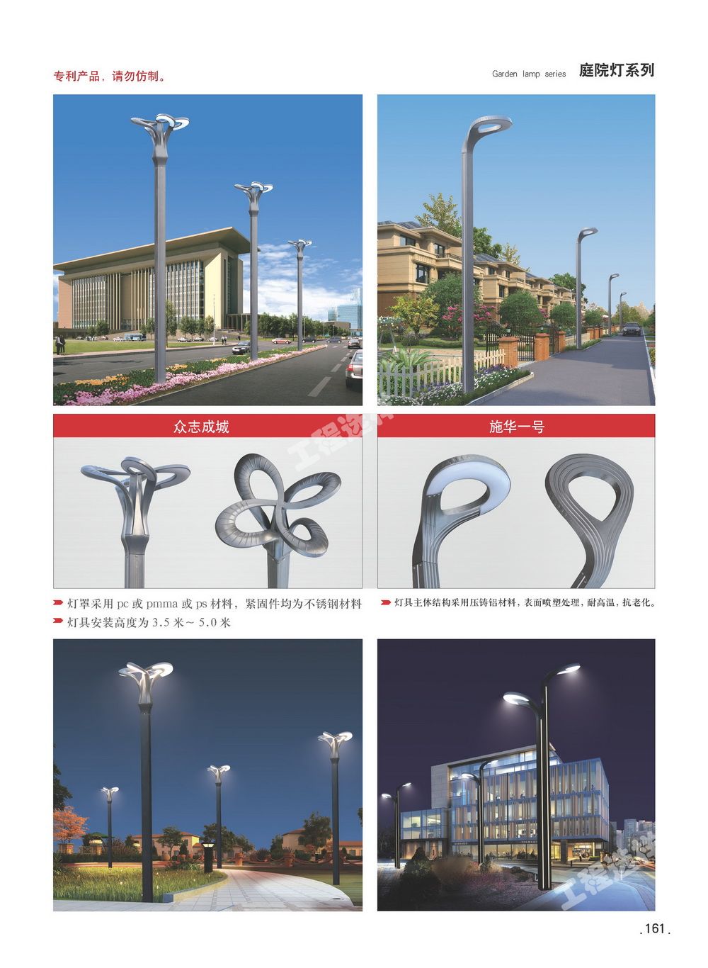 1644472102558099.jpg 161.jpg