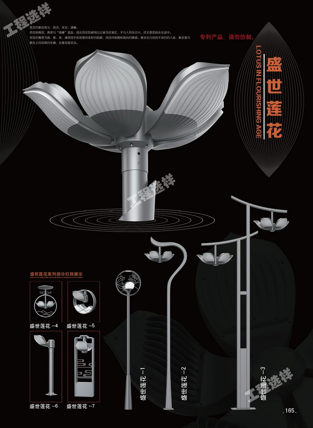 1644472181654292.jpg 165.jpg