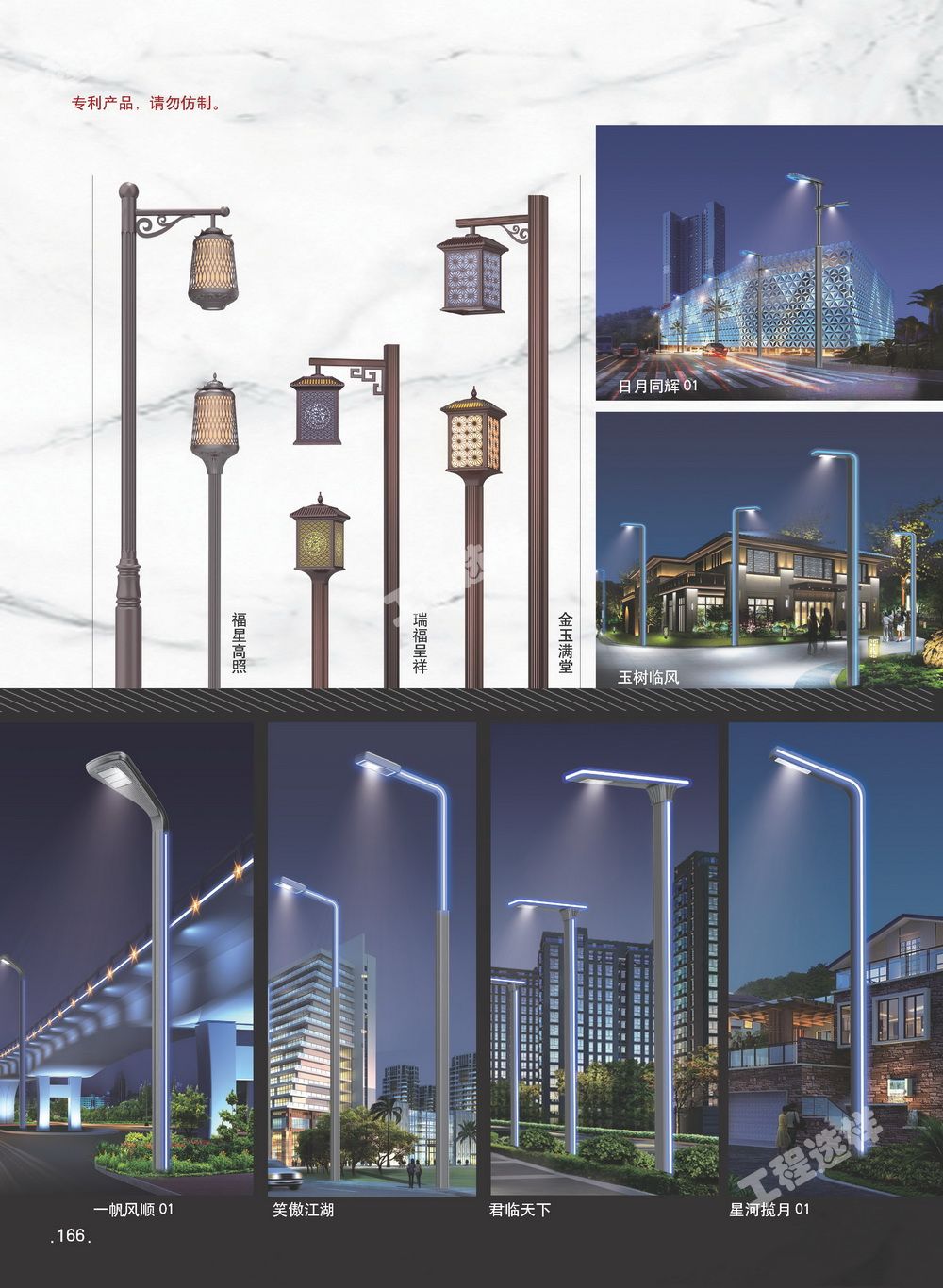 1644472196137955.jpg 166.jpg