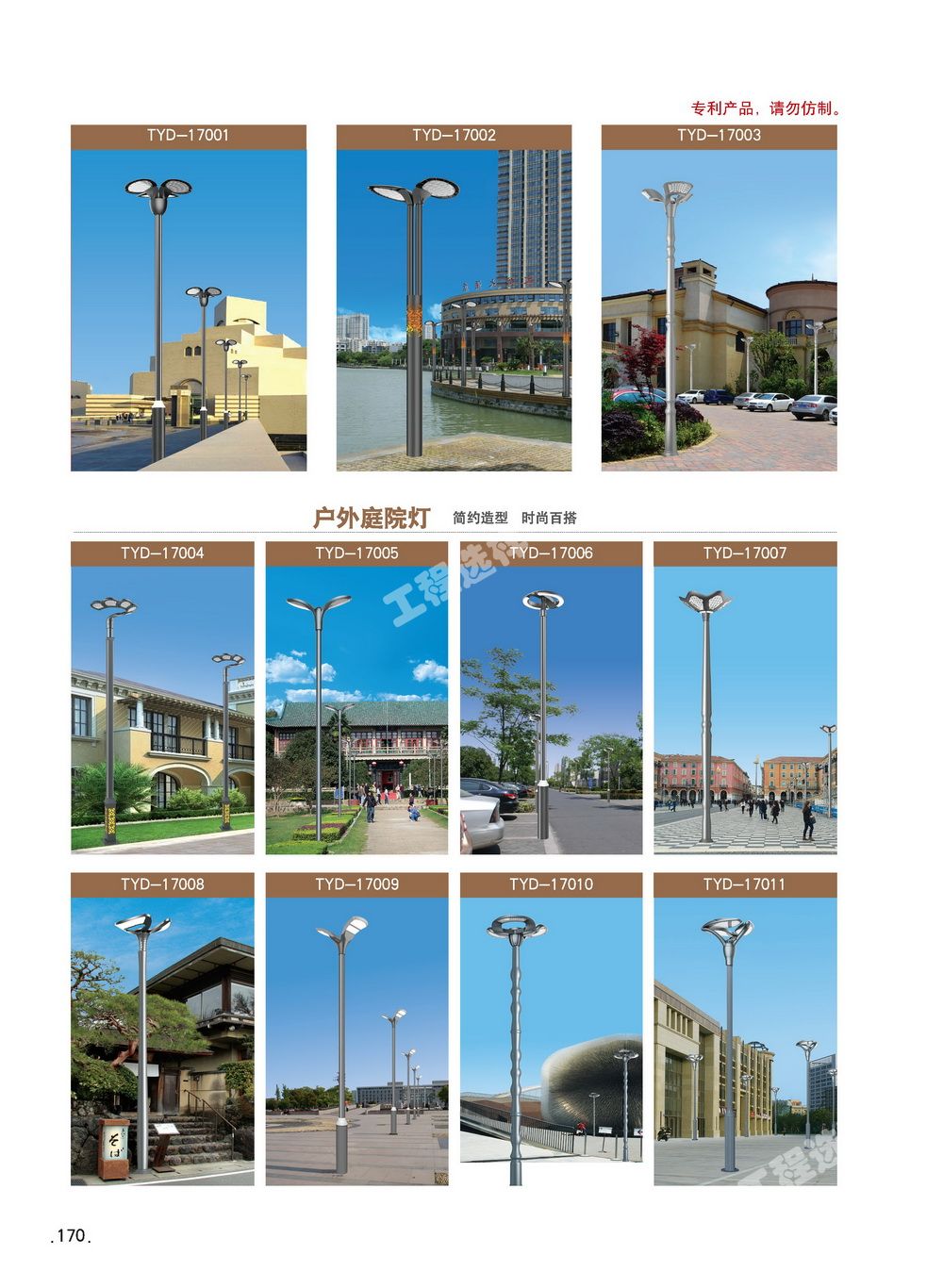 1644472261654805.jpg 170.jpg