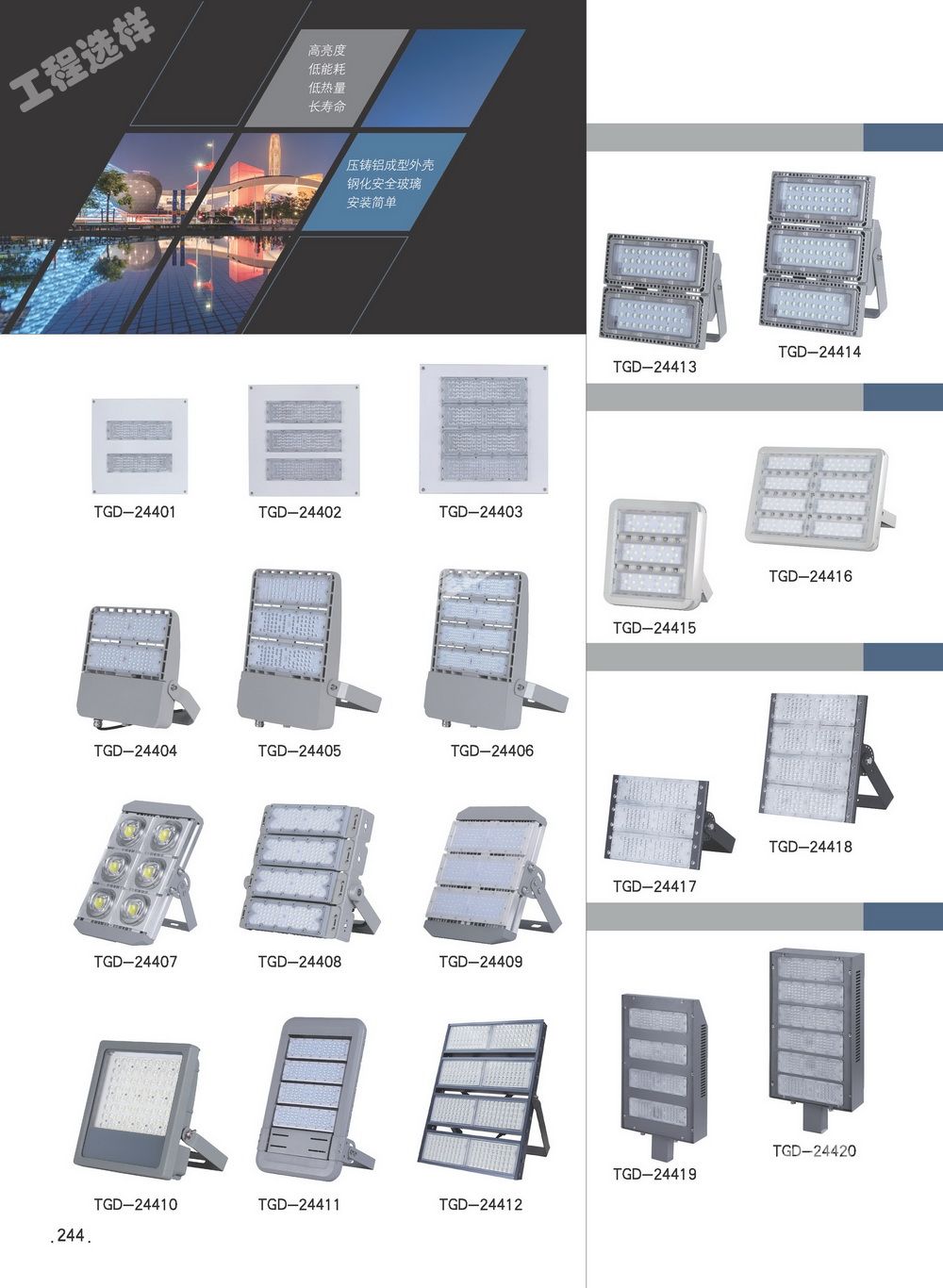 1644473668130238.jpg 244.jpg