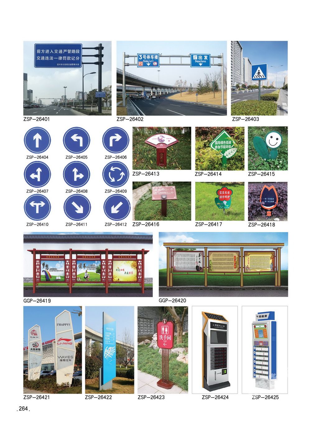 1644474223103534.jpg 264.jpg